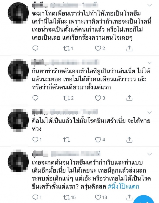 เอ๊ะยังไงนะ... เพื่อนกัปตัน ทวีตถึง มิ้ง ศวภัทร แบบนี้? เล่นเอาชาวเน็ตเผือกกันรัวๆ (คลิป)