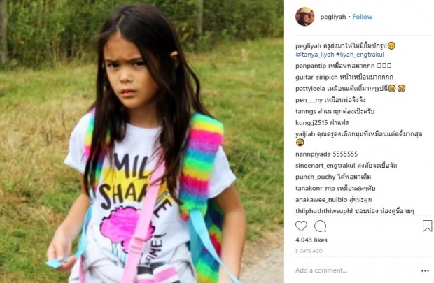 เผยสาเหตุที่ “น้องลียา” ลูกสาว “ธัญญ่า” ไปเรียนซัมเมอร์ที่อังกฤษ แต่กลับมีหน้าเศร้ามาก