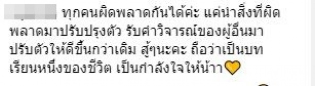 ชาวเน็ตวิจารณ์ยับหลัง มิ้ง ศวภัทร เคลื่อนไหวล่าสุด แต่ละคนลั่นประโยคเด็ดๆทั้งนั้น! (คลิป)