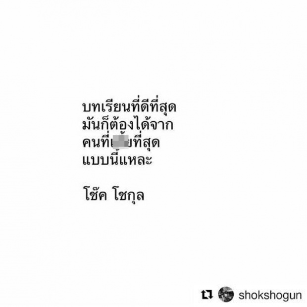 ชาวเน็ตรุมเผือก! ‘ไฮโซครี’ ฉะเดือด! ถึงตัวพ่อ ทำเอา ดาราสาวสุดแซ่บ โผล่เมนท์ มีประสบการณ์ร่วม! (คลิป)