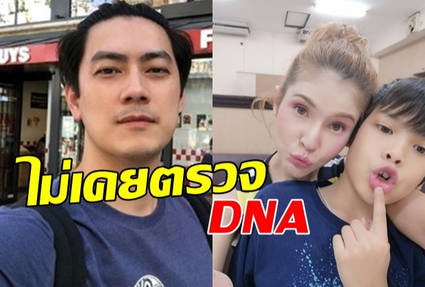 ช็อค!! แอนนี่ บรู๊ค เผยความจริงจากปาก ลั่นที่ผ่านมาไม่เคยตรวจDNA!(คลิป)