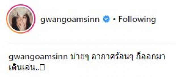 “กวาง เดอะเฟซ” จัดเต็มชุดว่ายน้ำเว้าลึก อวดความขาว แอบแซ่บเบาๆ ทำเอาหนุ่มๆมองตาค้าง