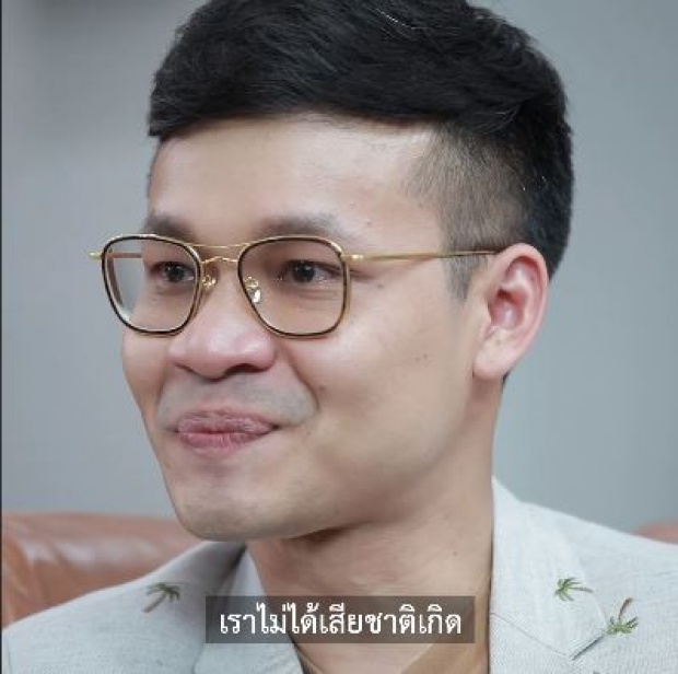 “ครูลูกกอล์ฟ” เผยคำพูดที่เคยถูกพ่อว่า จนสร้างบาดแผลในใจ? ถึงขั้นหลั่งน้ำตากลางรายการ! (มีคลิป)