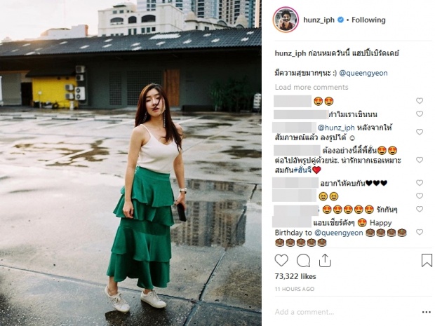 แฟนๆลุ้นหนัก! ‘ฮั่น อิสริยะ’ โพสต์ภาพ ‘จียอน’กลางไอจี หลังสัมภาษณ์เรื่องสัมพันธ์สามเส้า!