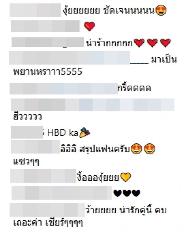 แฟนๆลุ้นหนัก! ‘ฮั่น อิสริยะ’ โพสต์ภาพ ‘จียอน’กลางไอจี หลังสัมภาษณ์เรื่องสัมพันธ์สามเส้า!