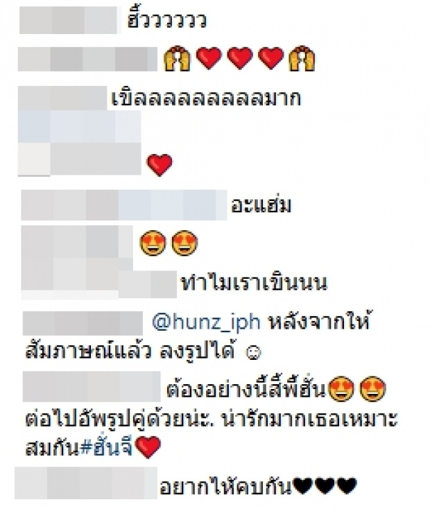 แฟนๆลุ้นหนัก! ‘ฮั่น อิสริยะ’ โพสต์ภาพ ‘จียอน’กลางไอจี หลังสัมภาษณ์เรื่องสัมพันธ์สามเส้า!