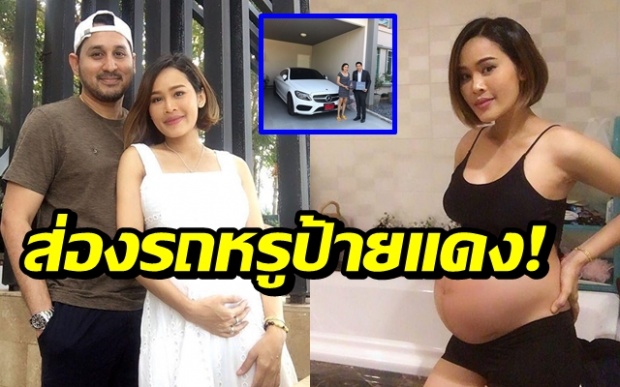 “หนูเล็ก ก่อนบ่าย” ถอยรถหรูป้ายแดง ชาวเน็ตแห่ซูม ทำเอาเสียดาย!