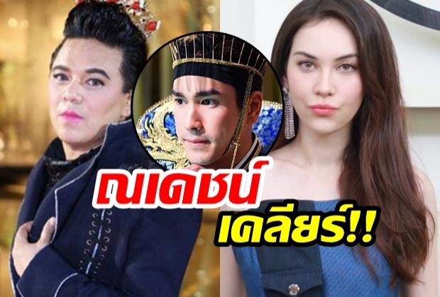 ลือ!‘เอ ศุภชัย’ ต่อสายหา‘หน่องปมดราม่า‘แมท’หวั่นกระทบพระเอกลูกรัก