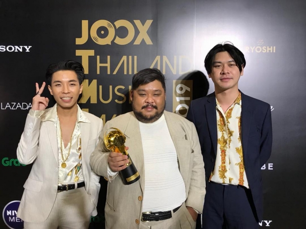 ประกาศผลแล้ว! “JOOX Thailand Music Awards 2019” บอกเลยผลรางวัลเป็นไปตามคาด