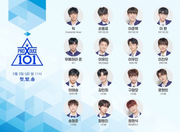 พีค กองทัพ หว่านเสน่ห์...โชว์มวยไทยในรายการ PRODUCEX101 !!