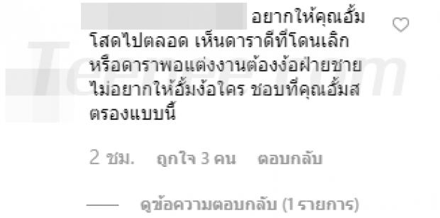 “เอ ศุภชัย” เคลื่อนไหว! หลังลูกสาว “อั้ม พัชราภา” ลบรูปคู่ Unfollow แฟนหนุ่ม “ไฮโซพก” 