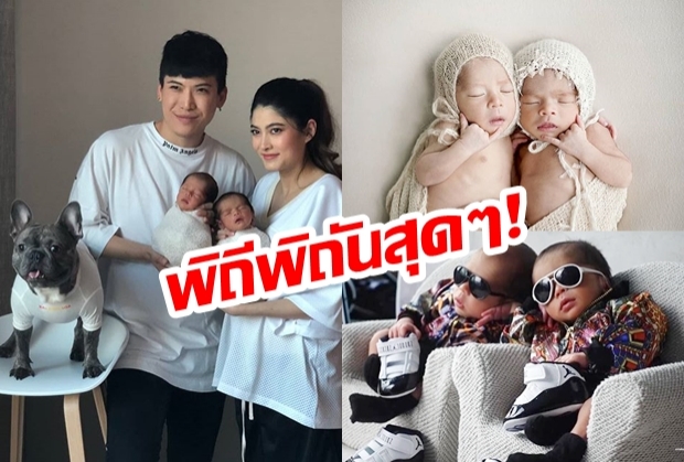 เผยเบื้องหลัง! ถ่ายทำภาพ Photoset แรกเกิด “น้องมีก้า - น้องมีญ่า” พิถีพิถันน่ารักสุดๆ