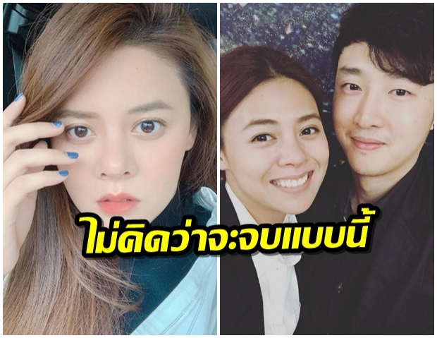 เฟิร์น พัสกร เลิกเเฟนเเล้ว หลัง พ่อจตุรงค์ เรียกค่าสินสอด