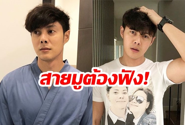 สายมูจงฟัง ! “อ.แมน การิน” เผย! Trick เลือกกระเป๋าสตางค์  “เลือกยังไงให้รวย”