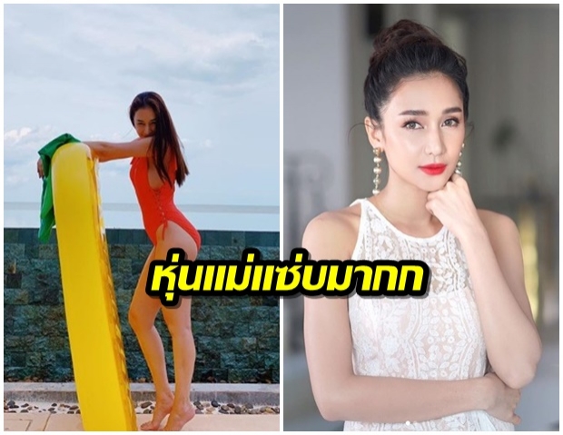 หุ่นเเซ่บมาก! เนย โชติกา อวดหุ่นสุดปัง สวยเป๊ะทุกองศา