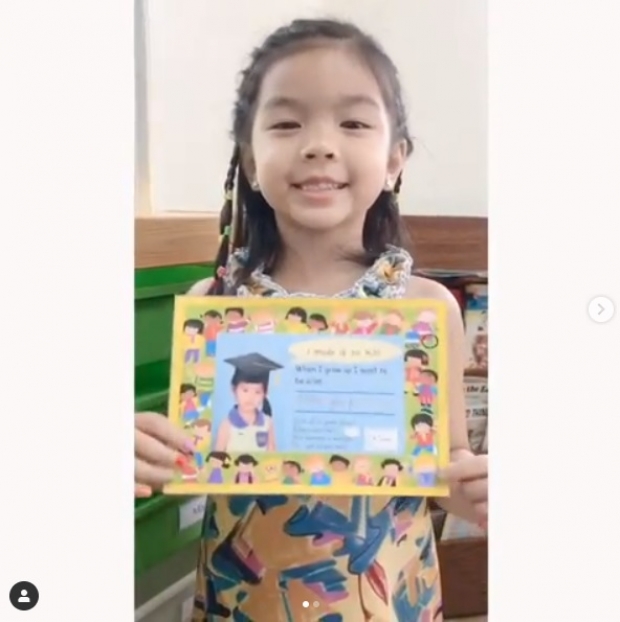 (ชมคลิป) น้องมะลิ อัดคลิปอวดพ่อปอ โตขึ้นหนูจะเป็นคุณครูค่ะ