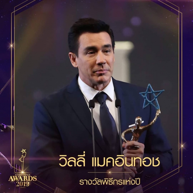 เจมส์จิผงาดขวัญใจมหาชน, เบลล่า-โอ อนุชิต พระ-นางยอดเยี่ยม 