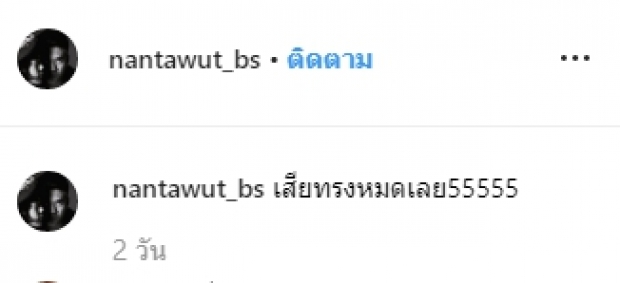 หมดกัน!  “สายป่าน อภิญญา” เทียบภาพ Before - After “วันแต่งและหลังแต่งงาน” บอกเลยสามีถึงกับไปไม่เป็น