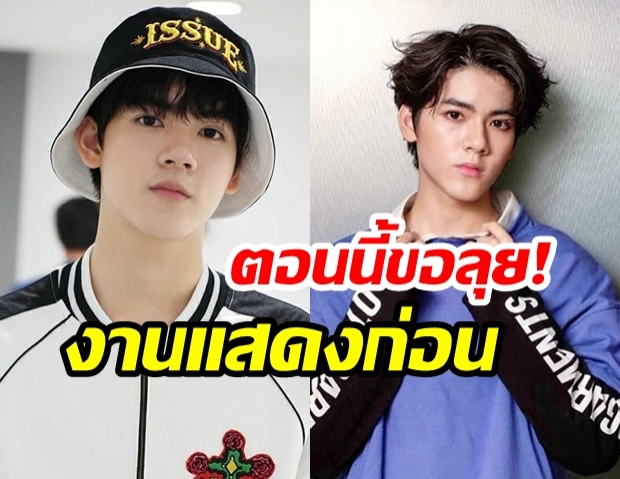 “ยอร์ช ยงศิลป์” เผยลุ้นฟีดแบค! “ลิขิตรักข้ามดวงดาว” ลั่นตอนนี้อยากเรียนร้องเพลงเพิ่ม 