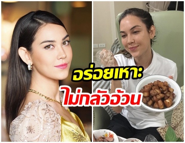 ฟินมาก! เเมท ภีรนีย์  อวดเมนูเด็ด หมู 3 ชั้นทอด ฝีมือคุณเเม่อร่อยที่สุดในโลก