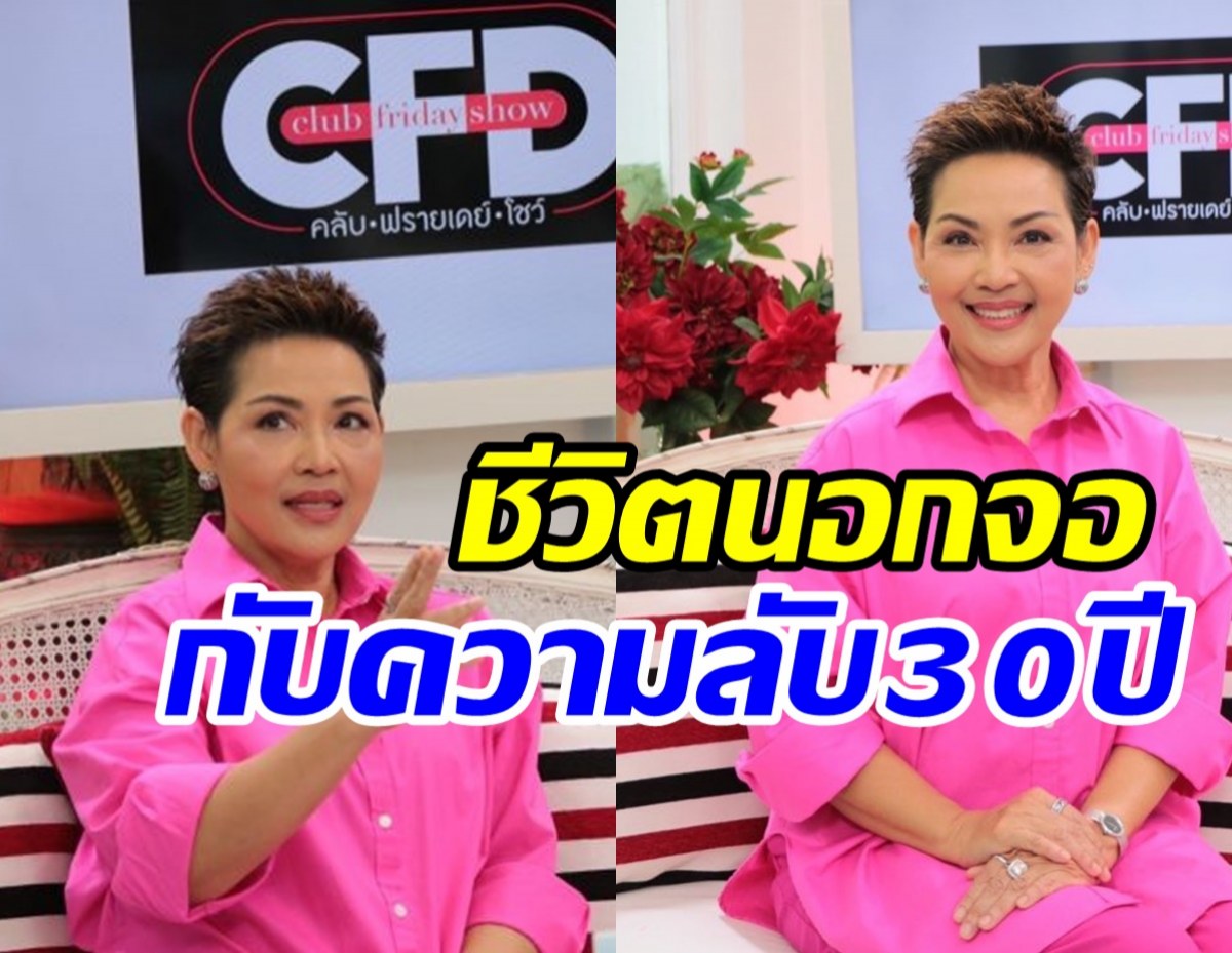 กุญแจซอลไม่ซีเรียสพลิกร้าย 