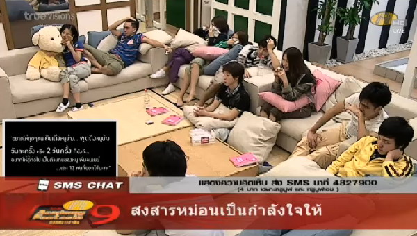 [af9]เพื่อนๆหลั่งน้ำตา ใบหม่อนส่งข้อความถึง