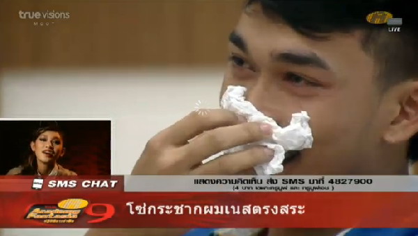 [af9]เพื่อนๆหลั่งน้ำตา ใบหม่อนส่งข้อความถึง