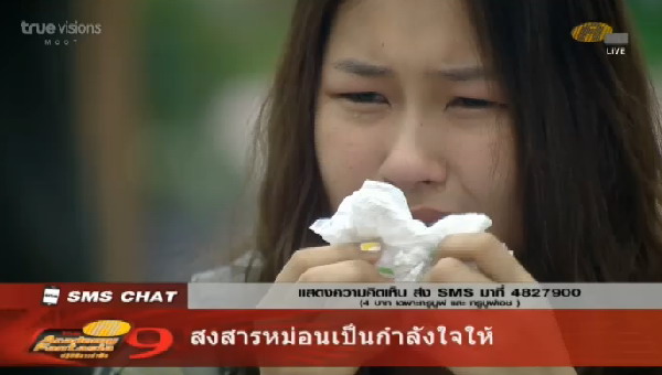 [af9]เพื่อนๆหลั่งน้ำตา ใบหม่อนส่งข้อความถึง