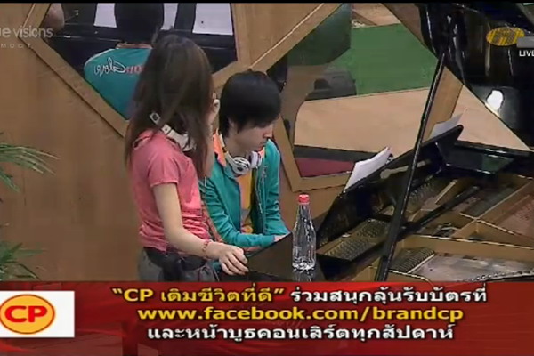 [af9]นักล่าฝันจับคู่ซ้อมแยกคู่แยกมุม