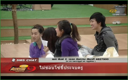 [af9]สปีดโบ๊ทตำนานรักโซ่ไบร์ท