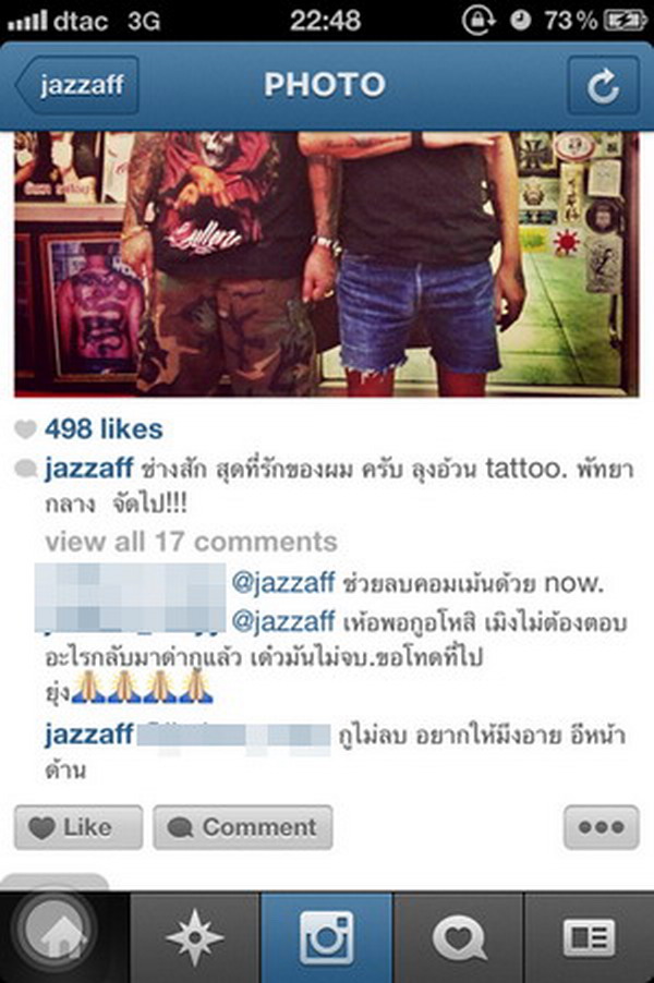 ปลิวว่อน อ้างภาพแคป แจ้ส ชวนชื่น ทะเลาะกะแฟนเก่าผ่าน IG!!