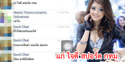 วลีเด็ดของเหล่าดารา คนดัง ปี 2555 โดนใจที่สุด!