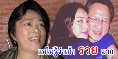 วลีเด็ดของเหล่าดารา คนดัง ปี 2555 โดนใจที่สุด!