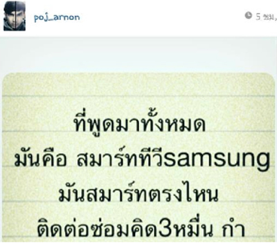 พจน์