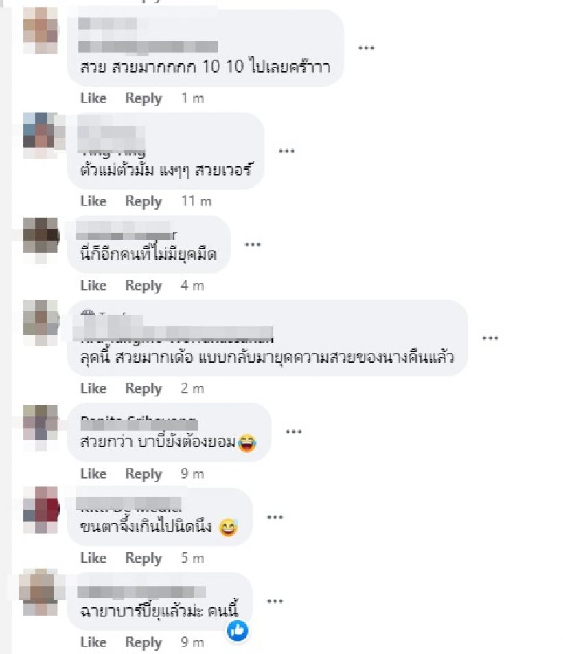 โด่ง ออม