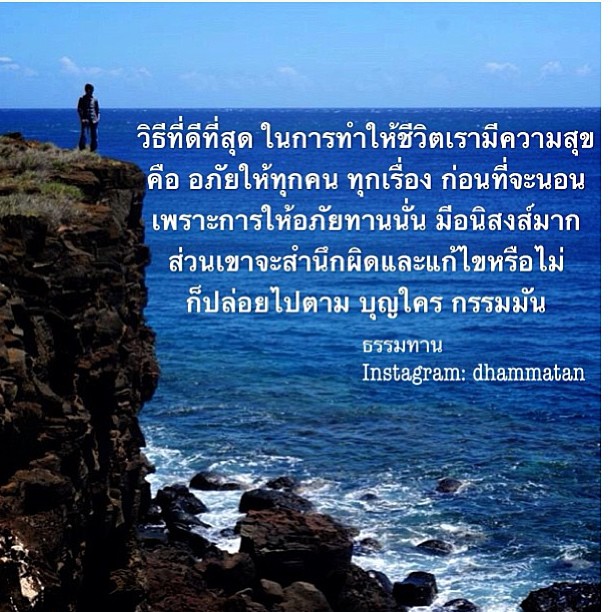 ข้อความในIG ของจอยหลังตัดสัมพันธ์4ปีน็อต วรฤทธิ์