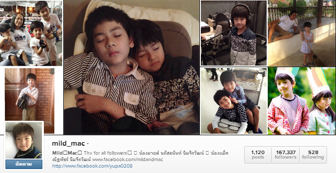 ซุป’ตาร์แจ้งเกิดมียอด IG พุ่งหลักแสน!!