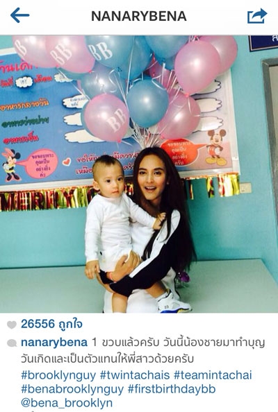 ครบรอบ 1 ขวบเต็มบรู๊คลินและบีน่า ลูกแฝด ของ นานา-เวย์