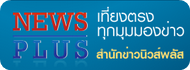 “เมย์” เปิดหมดใจ “อั้ม” อยู่เบื้อหลัง “สารวัตรโจ้” เซอร์ไพร้ส์ขอแต่งงาน.... 