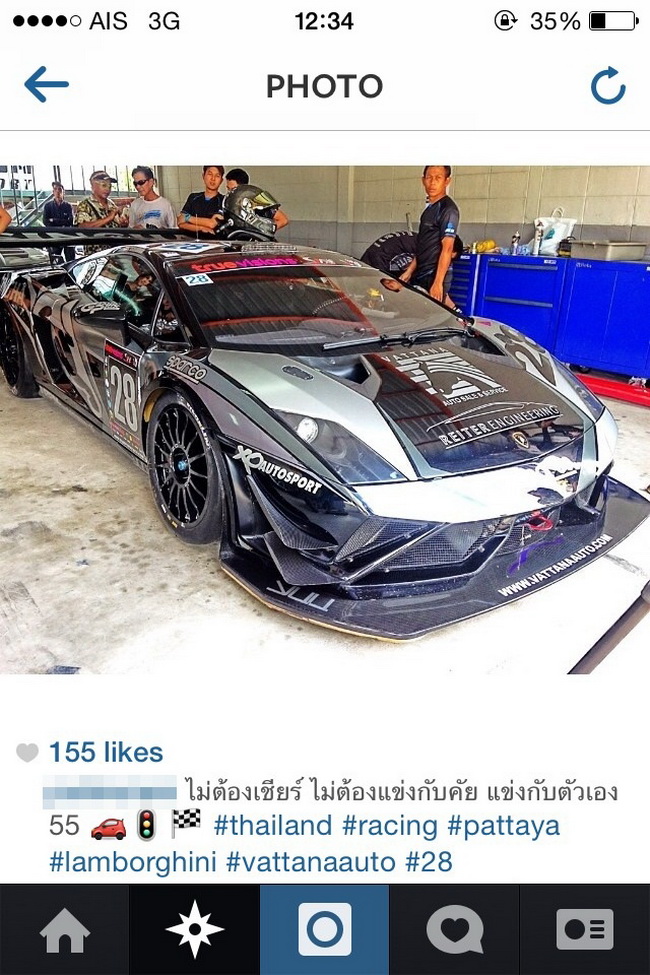 ภาพในไอจีของสาวปริศนา