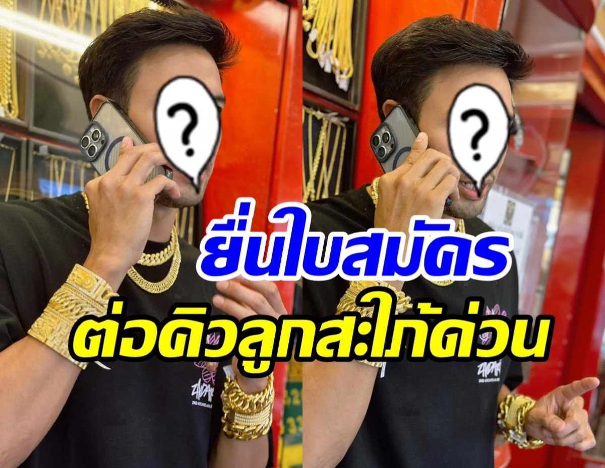 ‘อะตอม’ ตูมต่อเนื่อง เปลี่ยนชื่อดวงพุ่ง!งานเข้า-เซ็กซี่กว่าเดิม