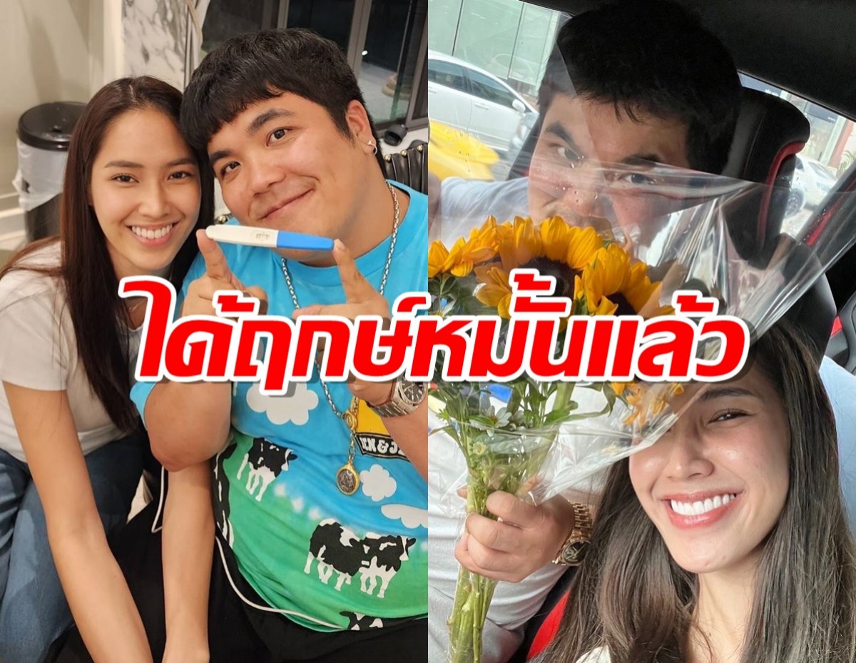 น้ำเพชร สุณัณณิการ์