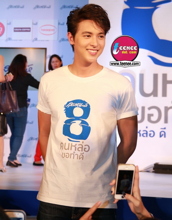 เจมส์ จิรายุ