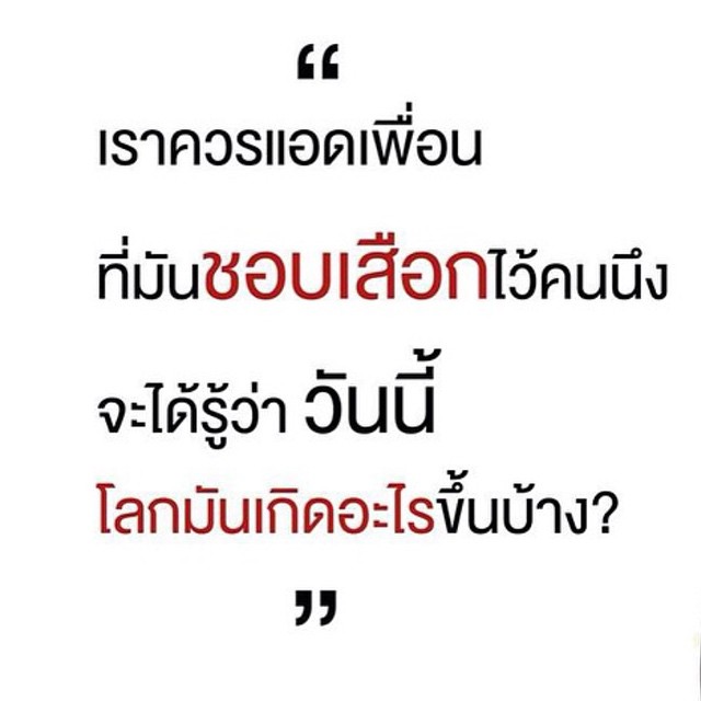 เจี๊ยบ พิจิตรา