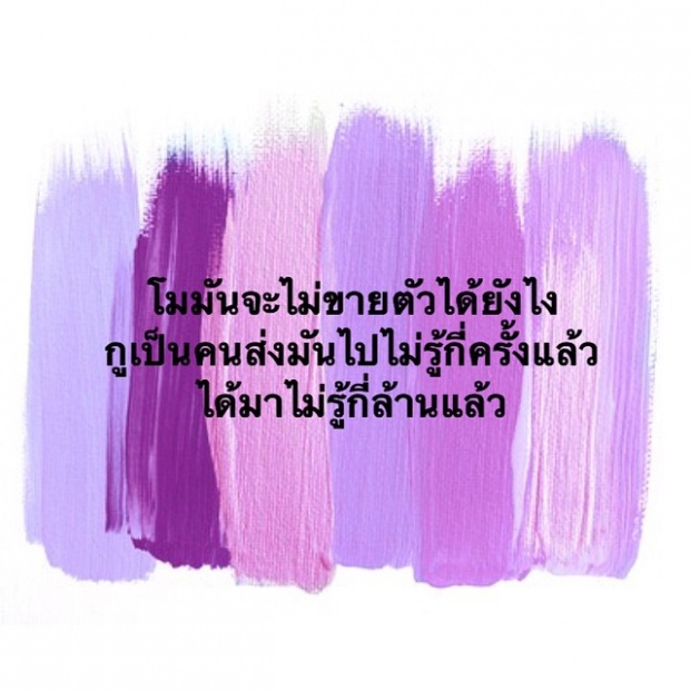 แตงโม-ภัทรธิดาเจ็บจี๊ด โดนเพื่อนซี้แฉเคยขายตัว