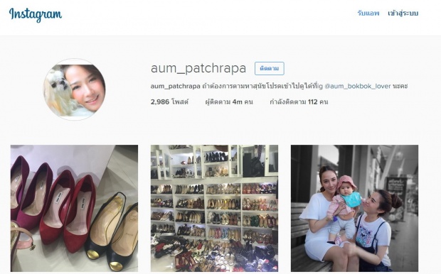 20 อันดับ IG ดารา ที่มีคนตามมากที่สุด มีไอดอลคุณมั้ย? เช็คเลยยย