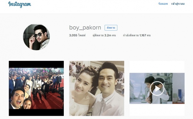 20 อันดับ IG ดารา ที่มีคนตามมากที่สุด มีไอดอลคุณมั้ย? เช็คเลยยย