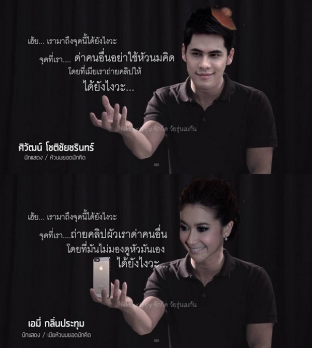 ชาวเน็ตถล่มยับ!!! ซี-เอมี่-เอมมี่ ปม #เอมมี่ยี่สิบห้าตั๋ว แนะไปเตี๊ยมกันมาให้ดีก่อน