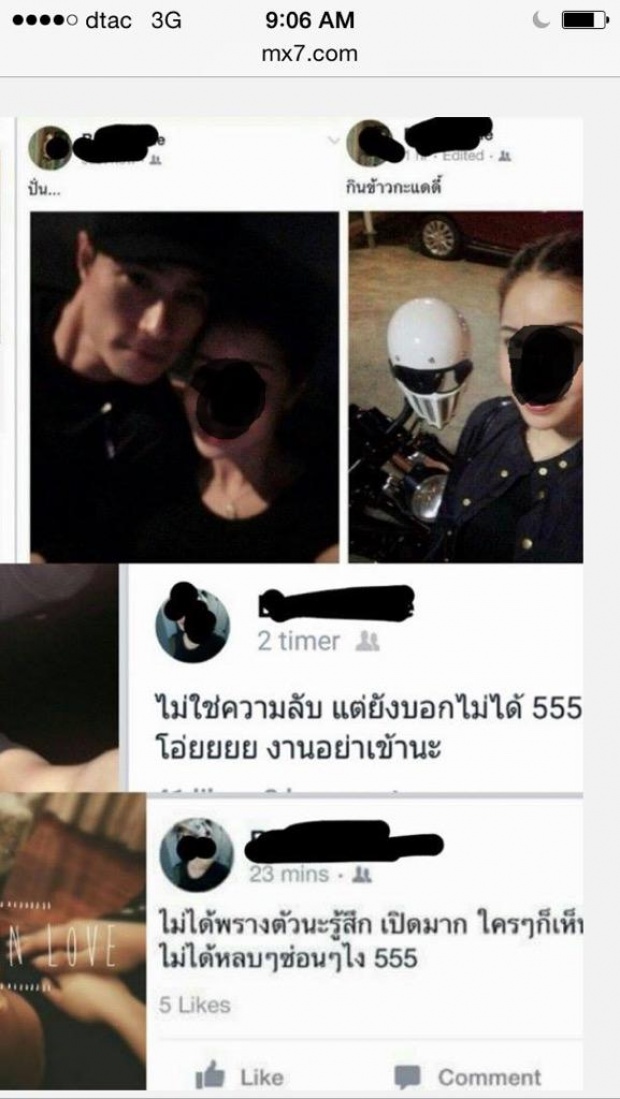 นักสืบพันทิปขุดข้อมูลใหม่ ‘ภาพคู่’ ของ ปีเตอร์ และ สาวพริตตี้ แห่งแดนปราสาทสายฟ้า!