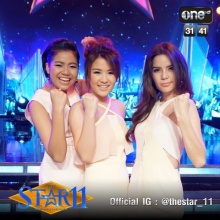 นี่ล่ะ! 3 คนสุดท้ายจาก The Star 11